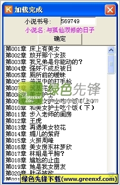 乐鱼体育官方入口